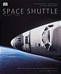 [중고] Space Shuttle  : The First 20 Years (hardcover)