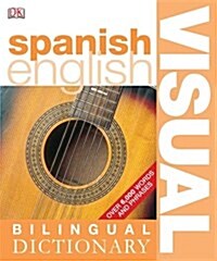 [중고] Spanish-English Bilingual Visual Dictionary (Paperback)