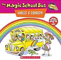 [중고] The Magic School Bus Makes a Rainbow (Paperback)