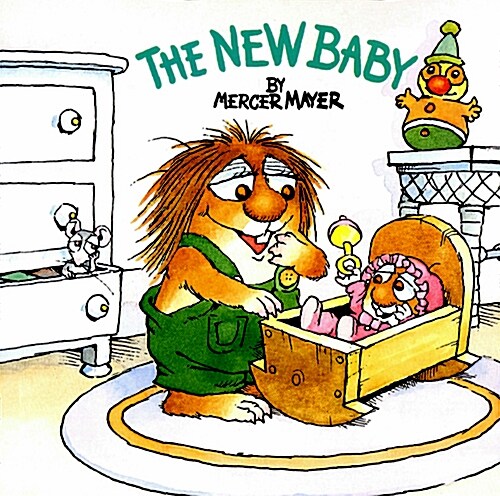 [중고] The New Baby (Little Critter) (Paperback)