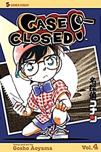 [중고] Case Closed, Vol. 4 (Paperback)