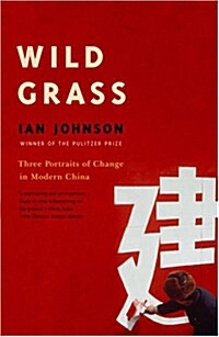Wild Grass: Three Stories of Change in Modern China (Paperback)