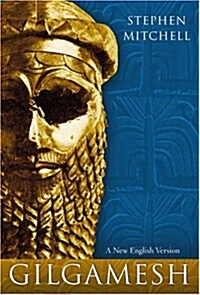Gilgamesh (Hardcover, Deckle Edge)