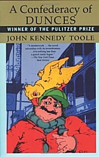 [중고] A Confederacy of Dunces (Paperback, 20, Anniversary)