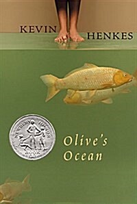 [중고] Olives Ocean: A Newbery Honor Award Winner (Hardcover, Deckle Edge)