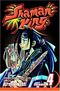 Shaman King, Volume 4 (Paperback, UK)