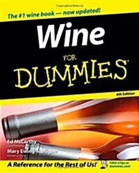 [중고] Wine for Dummies (Paperback, 4th)