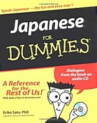 [중고] Japanese for Dummies (Paperback, CD-ROM)