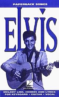 Elvis (Paperback)