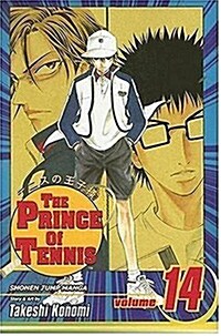The Prince of Tennis, Vol. 14 (Paperback)