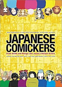 Japanese Comickers: Draw Anime and Manga Like Japans Hottest Artists (Paperback)