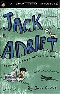 [중고] Jack Adrift: Fourth Grade Without a Clue: A Jack Henry Adventure (Paperback)