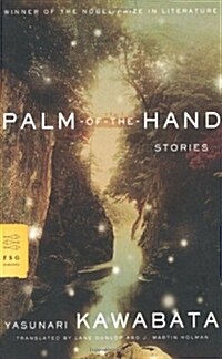Palm-Of-The-Hand Stories (Paperback)