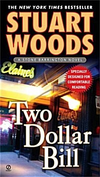 [중고] Two Dollar Bill (Mass Market Paperback, Reprint)