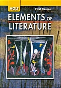 [중고] Holt Elements of Literature, First Course Grade 7 (Hardcover)