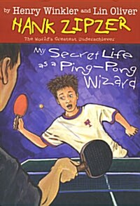 [중고] My Secret Life as a Ping-Pong Wizard #9: Hank Zipzer the Worlds Greatest Underachiever (Paperback)