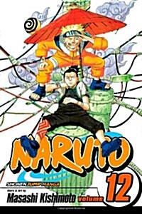 [중고] Naruto, Vol. 12 (Paperback)