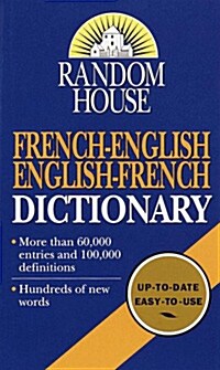 Random House French-English English-French Dictionary (Mass Market Paperback)