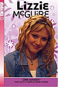 Lizzie Mcgiure 9 (Paperback)