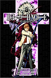 [중고] Death Note, Vol. 1 (Paperback)