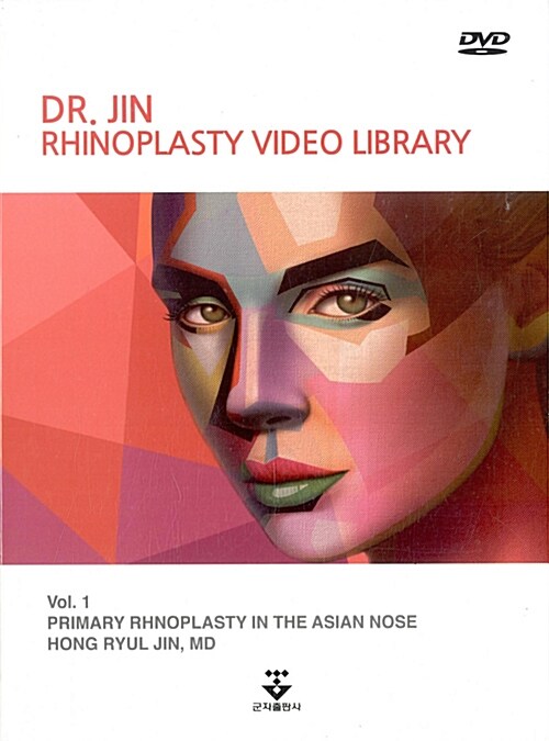 Dr.Jin Rhinoplasty Video Library (DVD)