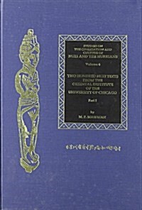 Two Hundred Nuzi Texts from the Oriental Institute of the University of Chicago (Hardcover)