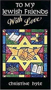 To My Jewish Friends With Love (Paperback)