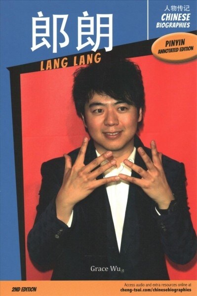 Lang Lang (Paperback, 2nd)