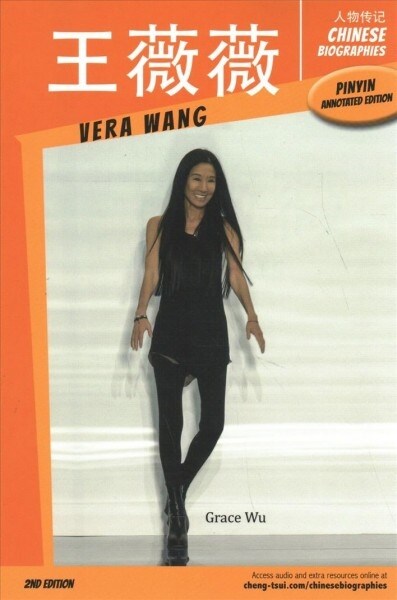 Vera Wang (Paperback, 2nd)