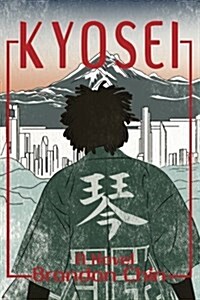 Kyosei / She Is Alive (Paperback)