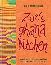 Zoes Ghana Kitchen : An Introduction to New African Cuisine - from Ghana with Love (Hardcover)
