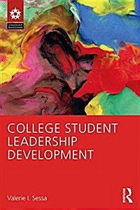 College Student Leadership Development (Paperback)
