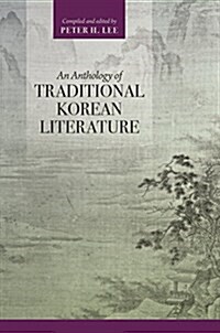 An Anthology of Traditional Korean Literature (Hardcover)