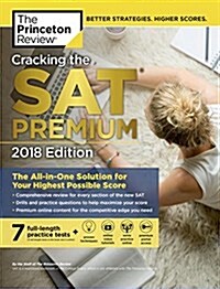 [중고] Cracking the SAT Premium Edition with 7 Practice Tests, 2018: The All-In-One Solution for Your Highest Possible Score (Paperback)