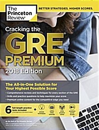 [중고] Cracking the GRE Premium Edition with 6 Practice Tests, 2018: The All-In-One Solution for Your Highest Possible Score (Paperback)