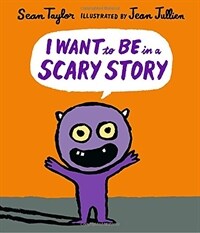 I Want to Be in a Scary Story (Hardcover)