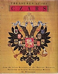Treasures of the Czars (Paperback)