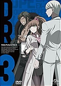 ダンガンロンパ3 -The End of 希望ヶ峯學園-(未來編)DVD II(初回生産限定版) (DVD)