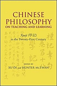 Chinese Philosophy on Teaching and Learning: Xueji in the Twenty-First Century (Paperback)