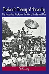 Thailands Theory of Monarchy: The Vessantara Jātaka and the Idea of the Perfect Man (Paperback)