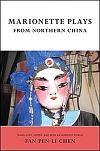 Marionette Plays from Northern China (Hardcover)