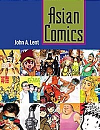 Asian Comics (Paperback)