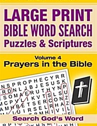 Large Print - Bible Word Search Puzzles with Scriptures, Volume 4: Prayers in the Bible: Search Gods Word (Paperback)