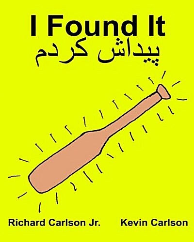 I Found It: Childrens Picture Book English-Persian/Farsi (Bilingual Edition) (WWW.Rich.Center) (Paperback)