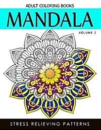 Mandala Adult Coloring Books Vol.2: Masterpiece Pattern and Design, Meditation and Creativity 2017 (Paperback)
