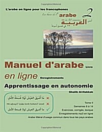 Manuel DArabe - Apprentissage En Autonomie - Tome II: Livre + Enregistrements En Ligne (Paperback)