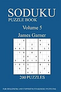 Sudoku Puzzle Book: [2017 Edition] 200 Puzzles- Volume 5 (Paperback)