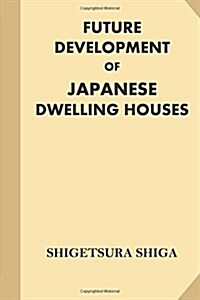 Future Development of Japanese Dwelling Houses (Paperback)