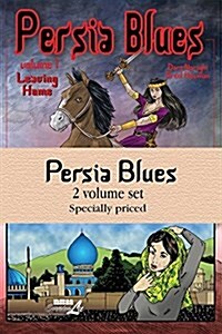 Persia Blues Set (Paperback)