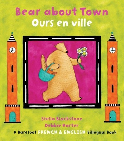 [중고] Bear about Town/Ours En Ville (Paperback)